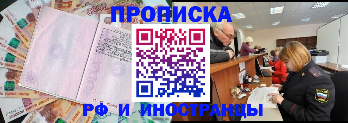 временная регистрация адрес в Сарапуле